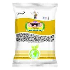 Agricare Sulphur 90 Powder 1kg Sulphur Powder (90% Elemental S)